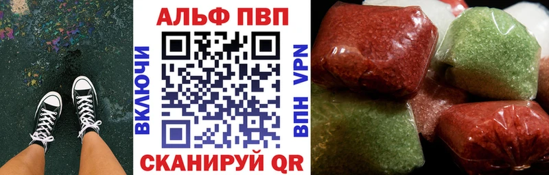 Где купить наркоту Электросталь МАРИХУАНА A-PVP Метамфетамин ГАШ