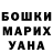 МЕТАДОН белоснежный Alex Menshikoff