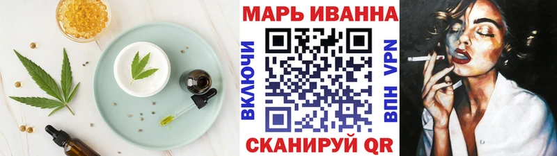 Canna-Cookies конопля  купить  сайты  Электросталь 