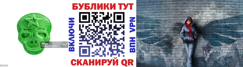 Ecstasy 300 mg  купить   darknet состав  Электросталь 