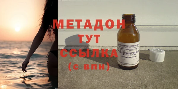 каннабис Новозыбков