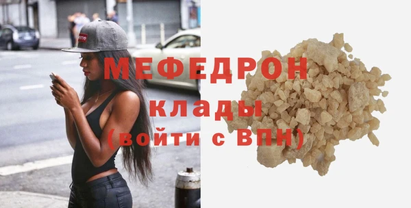 MDMA Premium VHQ Абдулино