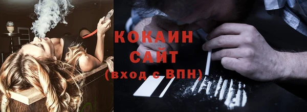 кокаин VHQ Абинск