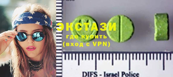 кокаин VHQ Абинск