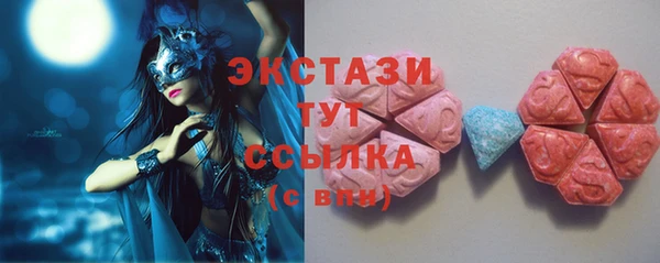 MDMA Premium VHQ Абдулино