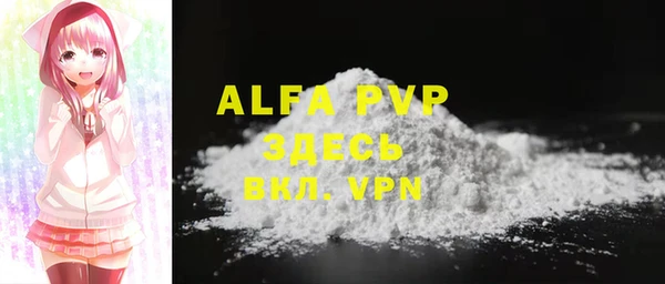 кокаин VHQ Абинск