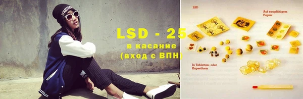 кокаин VHQ Абинск