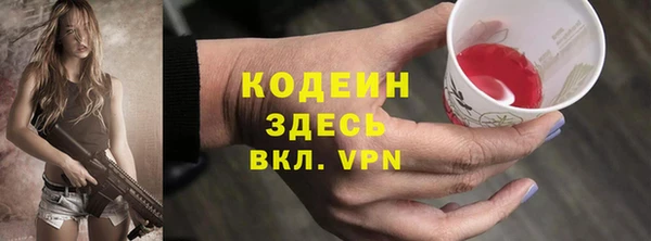 герыч Новокубанск