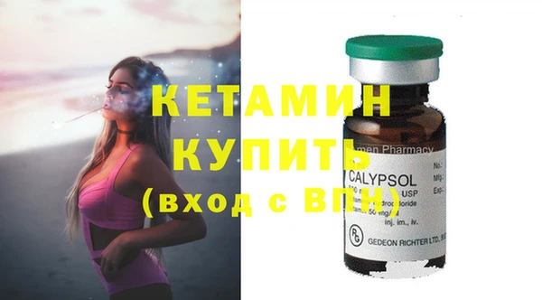 MDMA Premium VHQ Абдулино