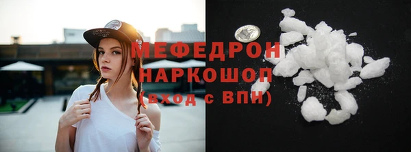 MDMA Premium VHQ Абдулино