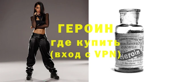 герыч Новокубанск