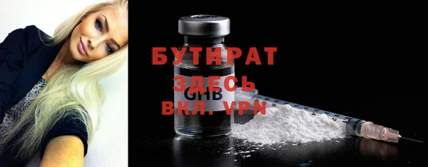MDMA Premium VHQ Абдулино