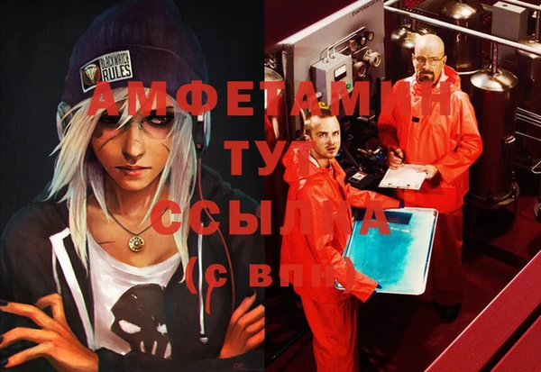 MDMA Premium VHQ Абдулино