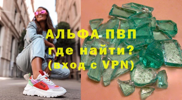 MDMA Premium VHQ Абдулино