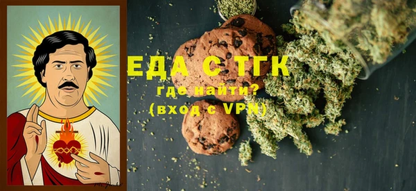кокаин VHQ Абинск