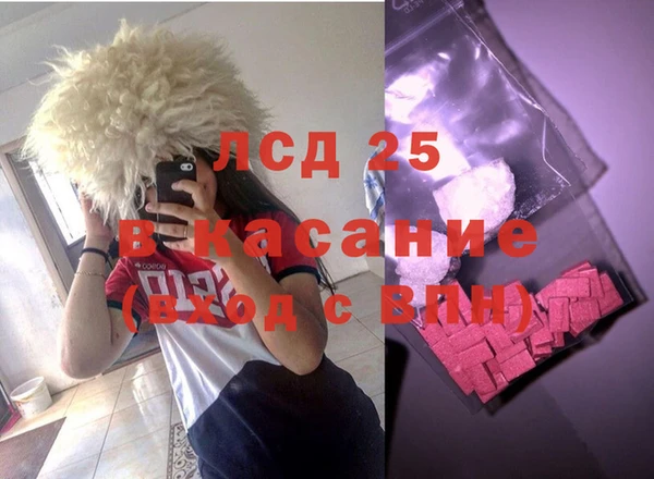 MDMA Premium VHQ Абдулино