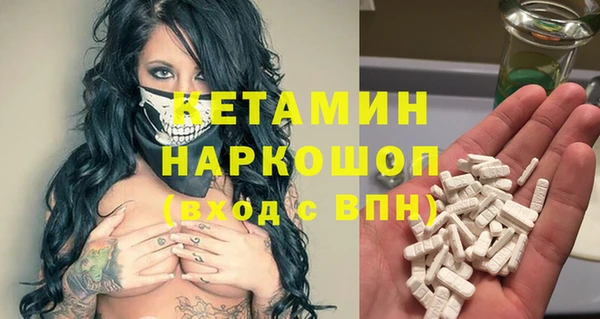кокаин VHQ Абинск