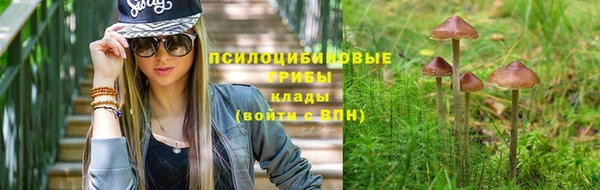 кокаин VHQ Абинск