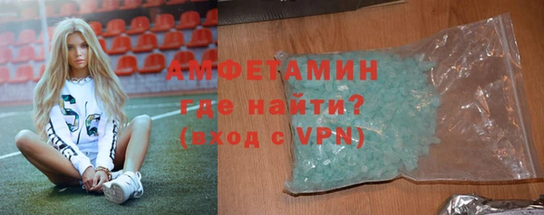 MDMA Premium VHQ Абдулино