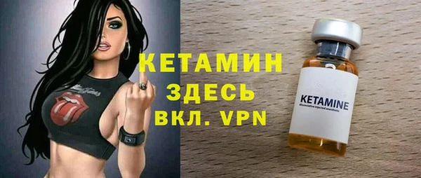 кокаин VHQ Абинск