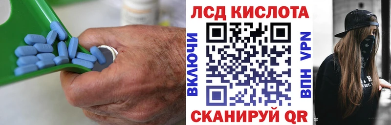 мориарти состав  что такое   Электросталь  ЛСД экстази ecstasy 