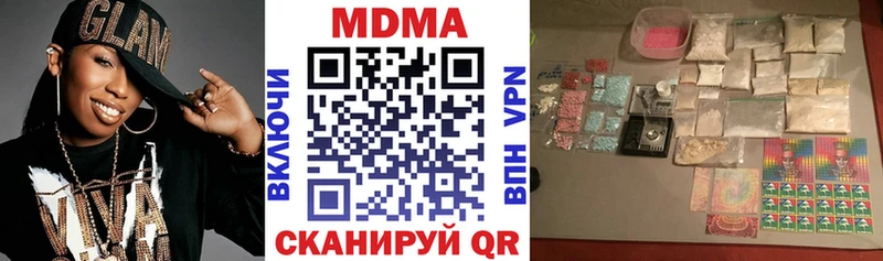 это телеграм  МЕГА маркетплейс  Электросталь  MDMA Molly 