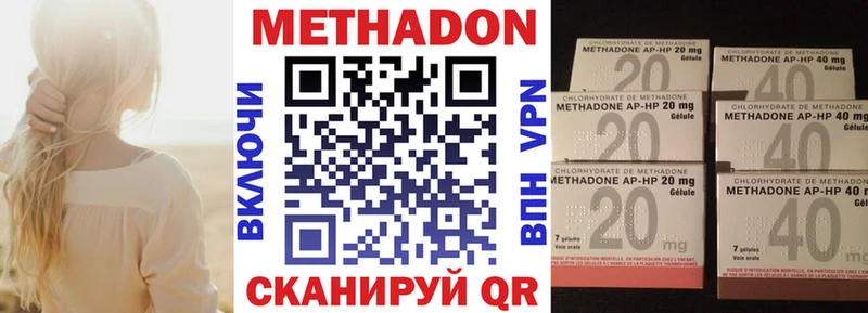 МЕТАДОН белоснежный Электросталь