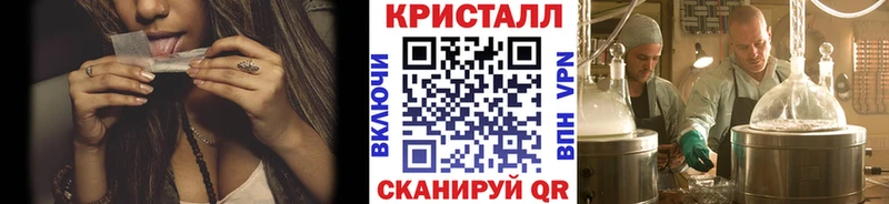 даркнет сайт  Электросталь  МЕТАМФЕТАМИН винт 