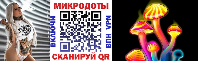 Галлюциногенные грибы MAGIC MUSHROOMS Электросталь